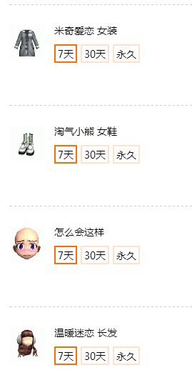 QQ图片20170322172741.png