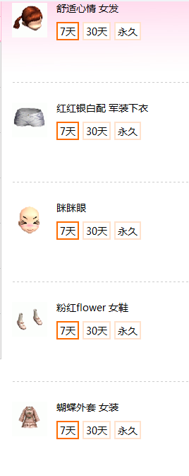 QQ图片20170322183322.png