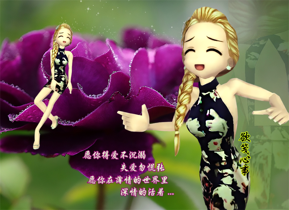 欲笺心事.jpg