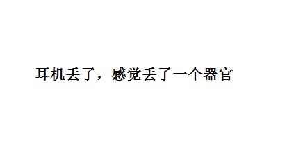 耳机.jpg