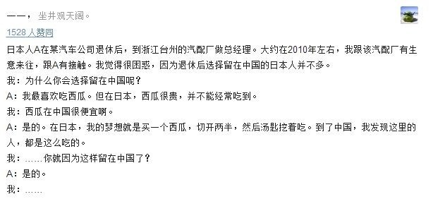 西瓜.jpg