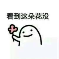 QQ图片20170329084158.png