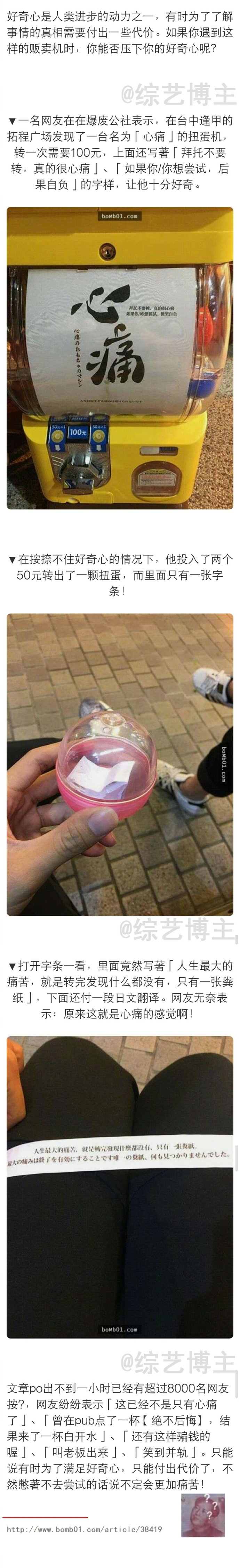 扭蛋.jpg