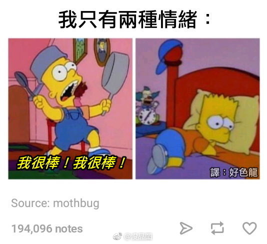 两种情绪.jpg