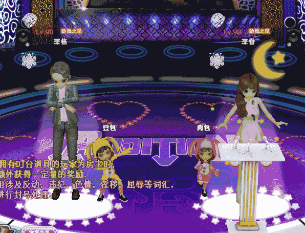 混沌清钻.gif