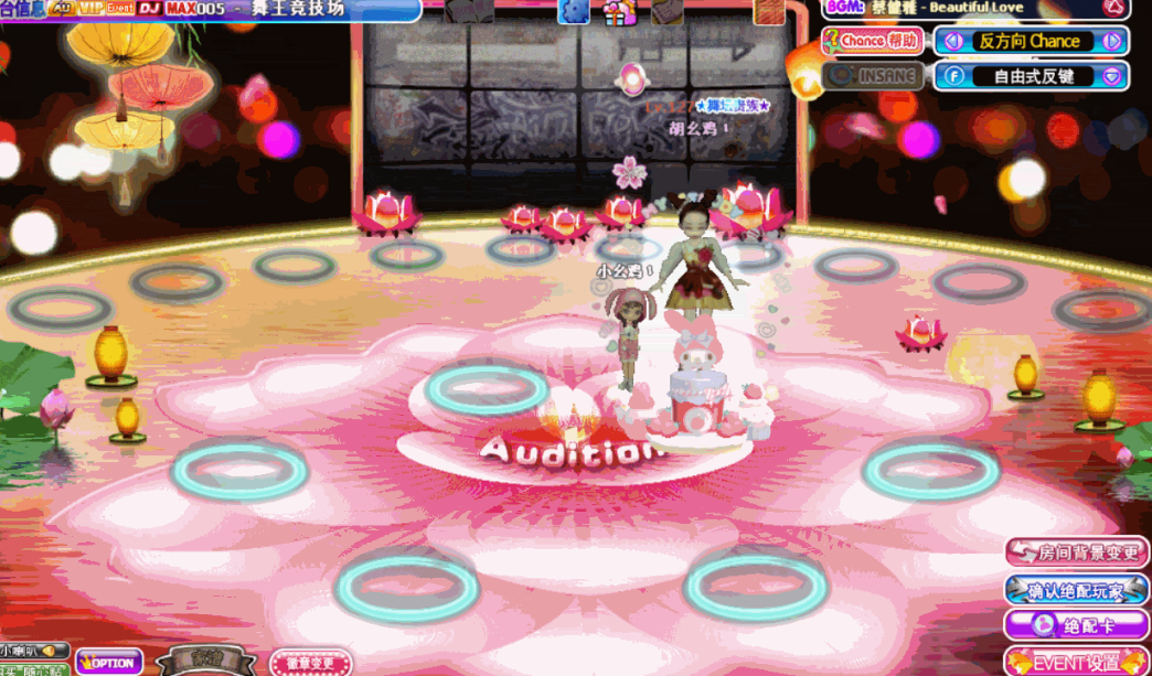 并蒂莲之夜 房间背景卡.png