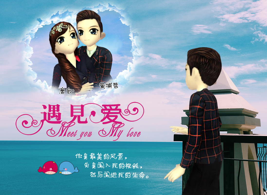 眺望大海.jpg