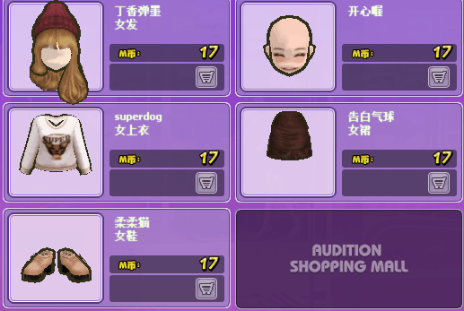6A5960ECDBB760DEC320AFA888843B62.png