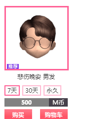 QQ图片20170406154851.png