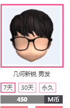 QQ图片20170406154902.png