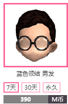 QQ图片20170406154908.png