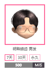 QQ图片20170406154912.png