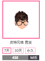 QQ图片20170406154916.png