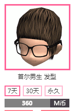 QQ图片20170406154920.png