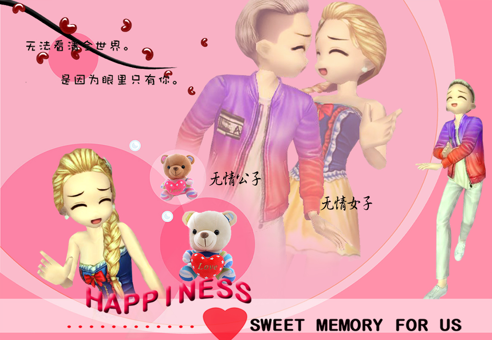 无情公子.jpg