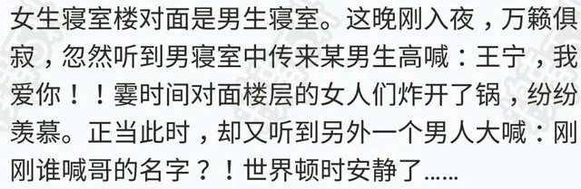哥的名字.jpg