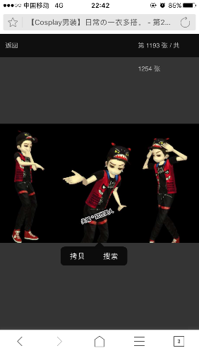 IMG_0167.PNG