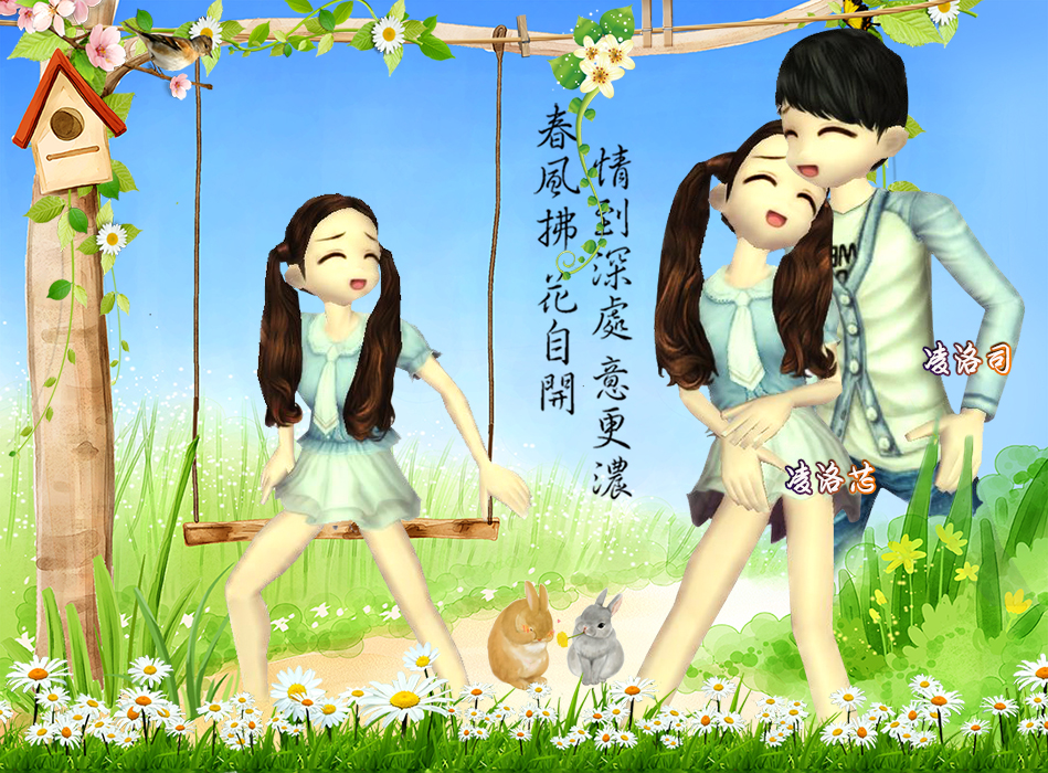 凌洛司      凌洛芯.jpg