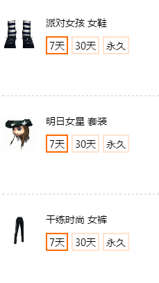 QQ图片20170416012113.png