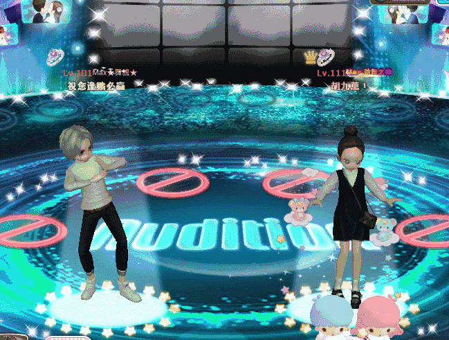曜仙粉星.gif