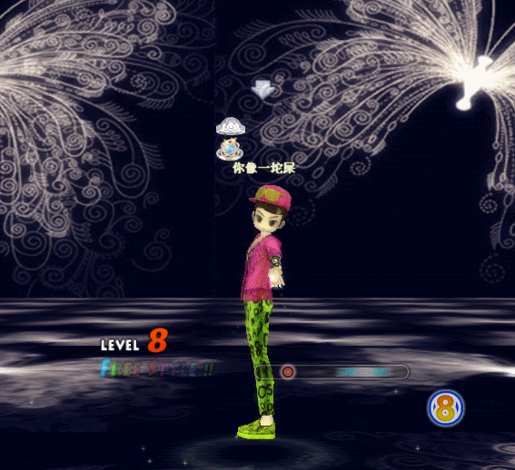 YEU 5 ..gif