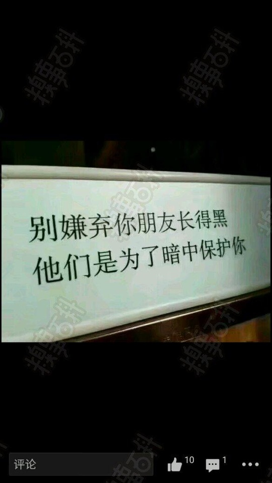 黑.jpg