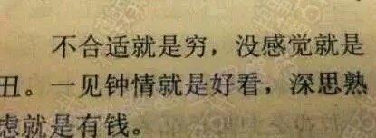 一点不假.jpg