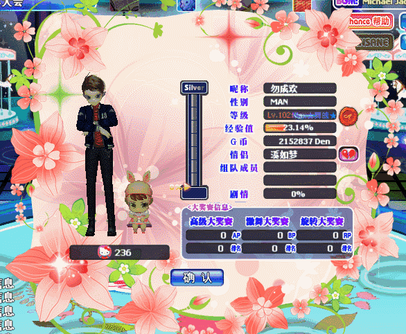 红阳焰花.gif