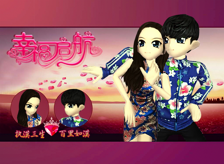 执漠三生    百里如漠.jpg