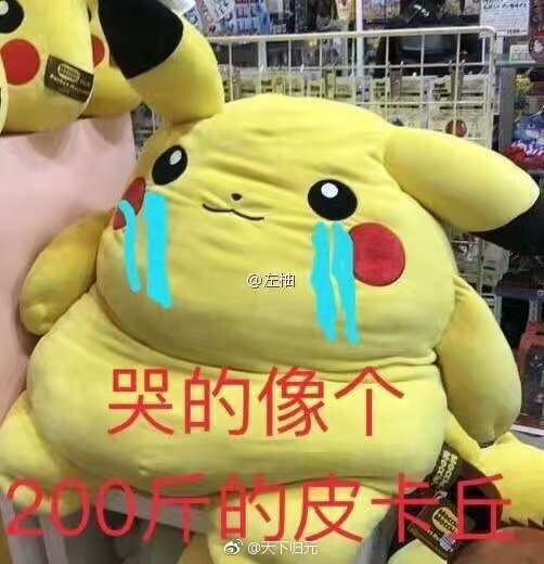 我的内心毫无波澜甚至还有点想吃黄焖鸡米饭.jpg