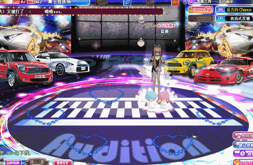 汽车展会 房间背景卡.gif