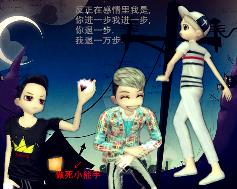 我还是那么喜欢_副本.png