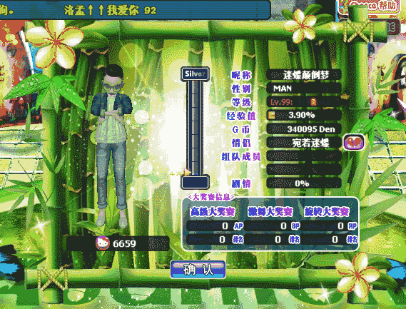碧玉竹青背景卡.gif