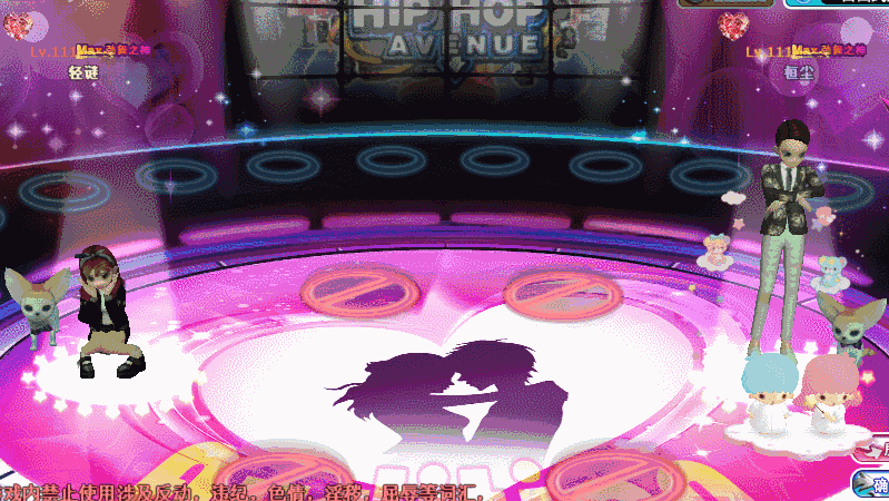 遐思遥爱.gif
