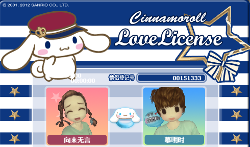 登记证.png