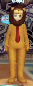狮子套装.png