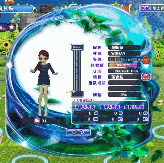 湖光月色动态资料卡.gif