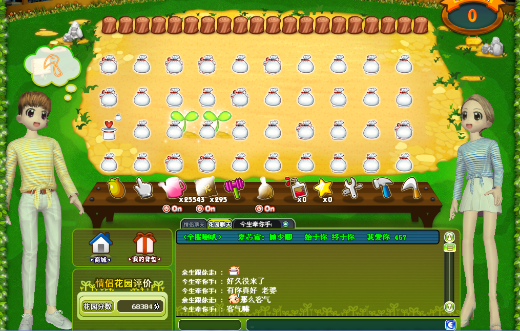 QQ截图20170517231944.png
