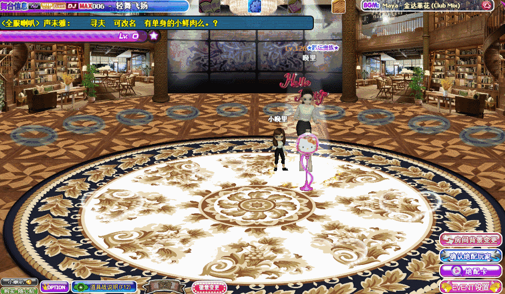 奢靡酒店 房间背景卡.gif