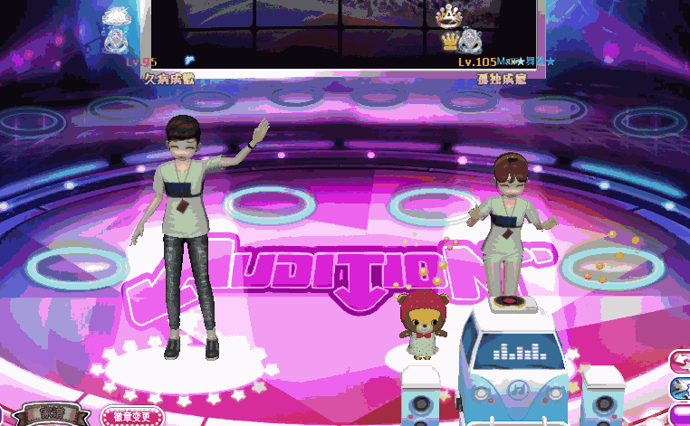意中人.gif