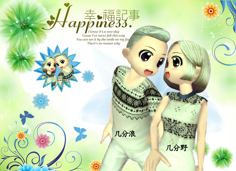 几分浪 几分野.jpg