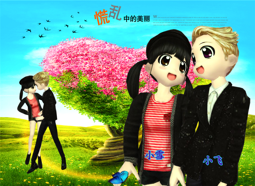 Redrose   小飞 小雪.jpg