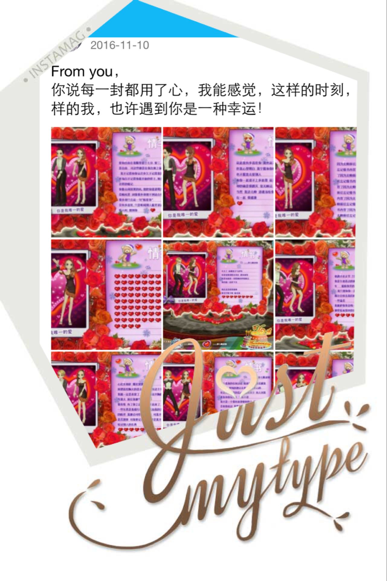 你的情书.png