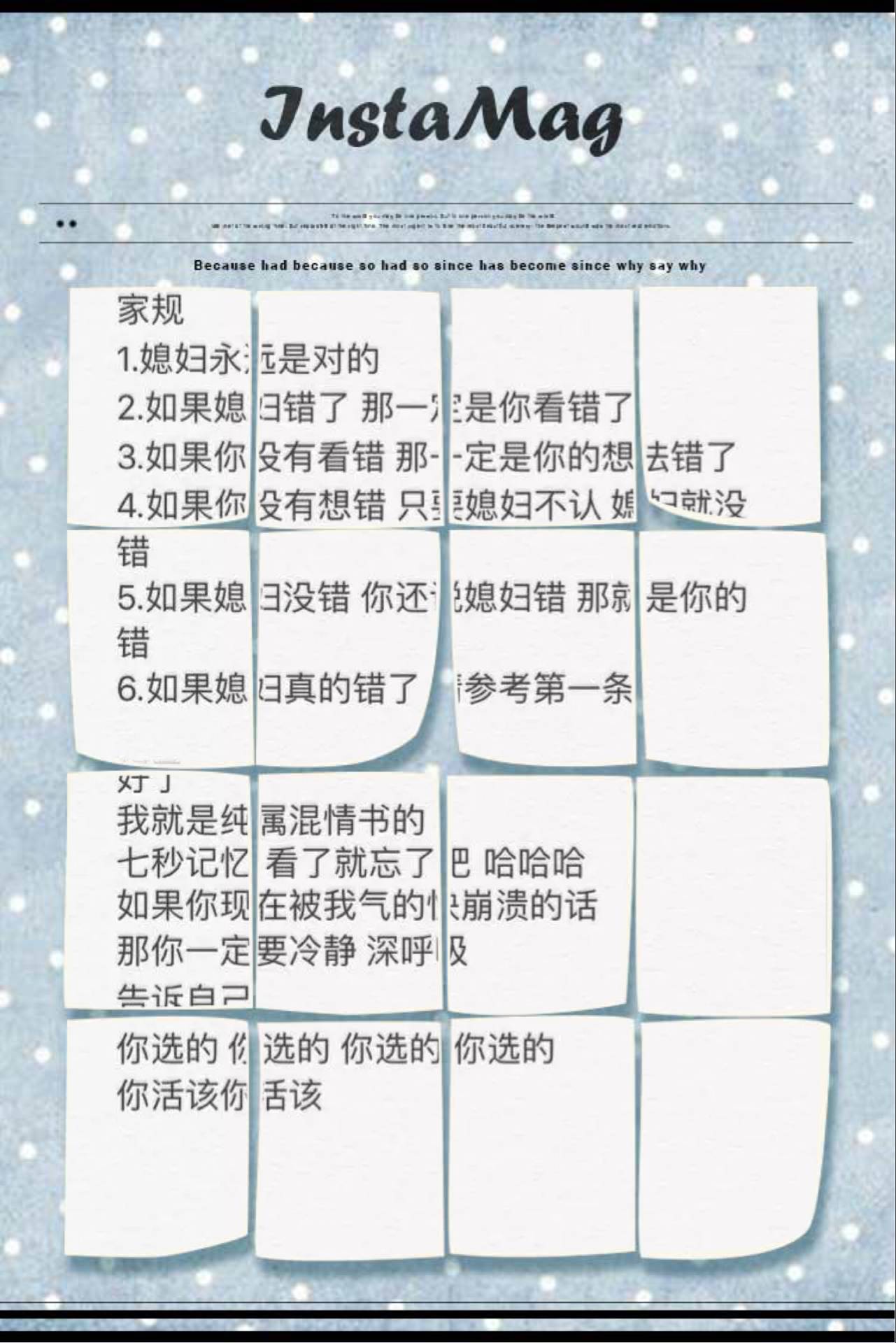 家规.jpg