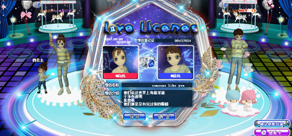 斗酒相逢.GIF