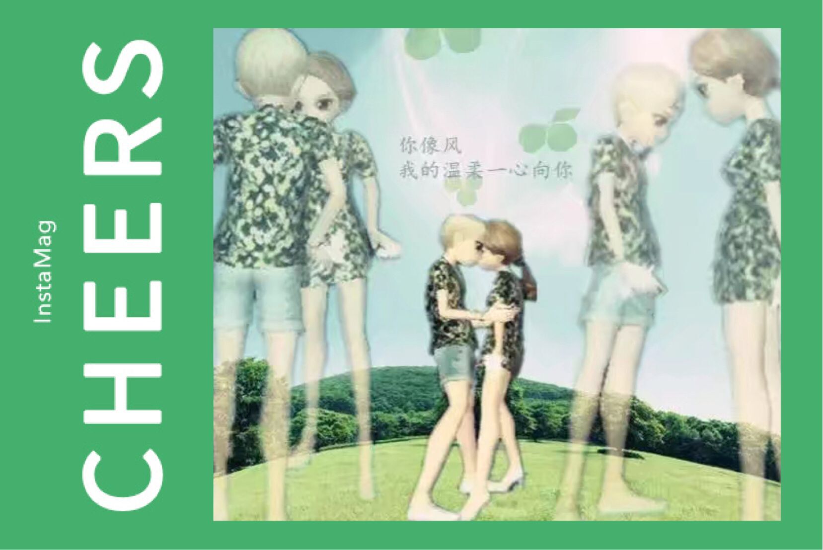 you and me.jpg