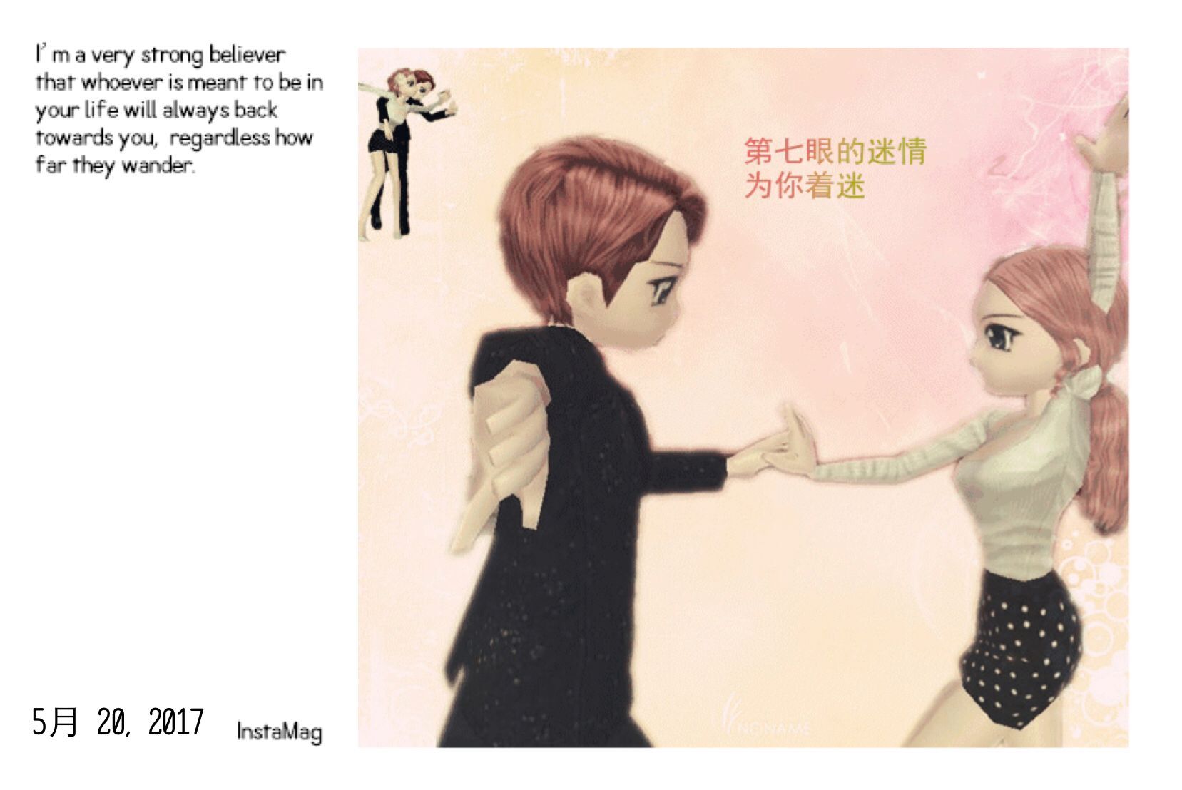 you and me,.jpg