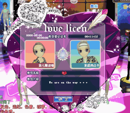 寒冰之触.GIF