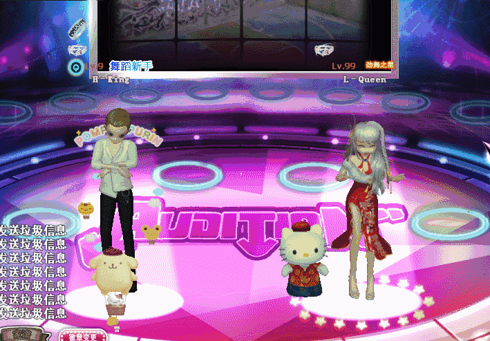 欢娱流水.gif