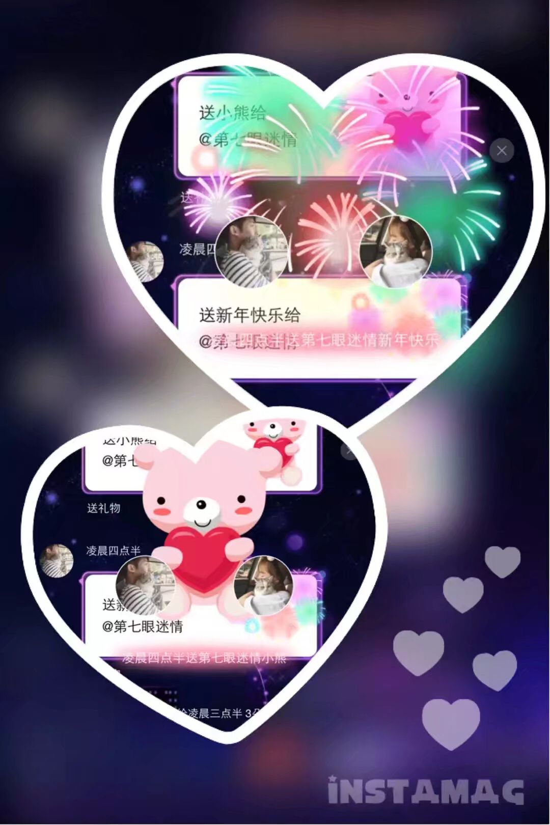 新年2.png